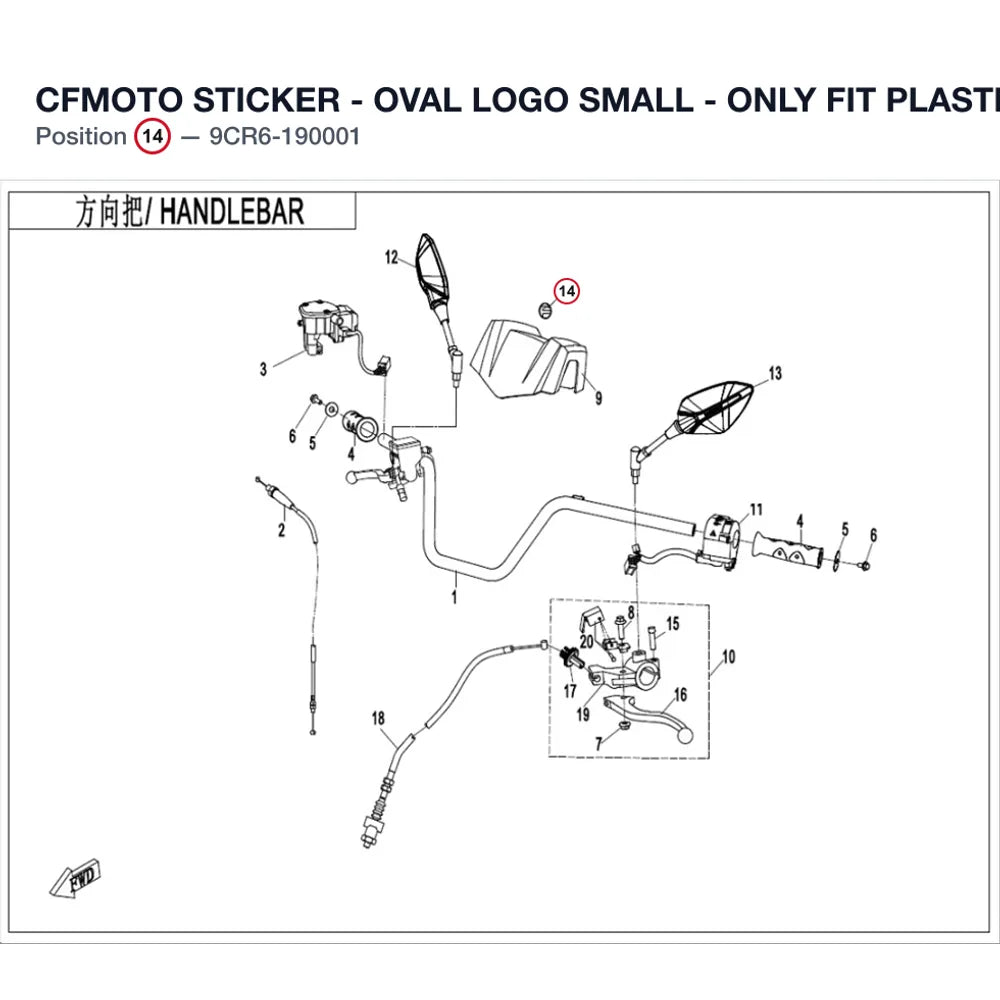 CFMOTO STICKER - OVAL LOGO product image