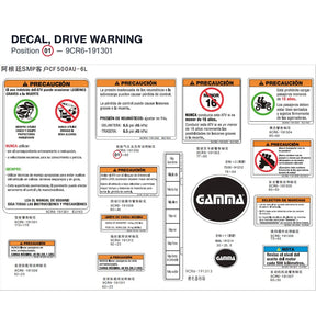 DECAL, DRIVE WARNING product image