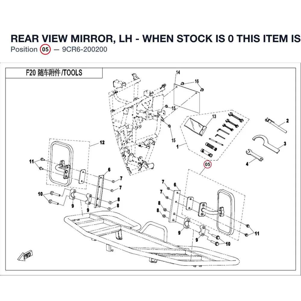 REAR VIEW MIRROR, LH - WHEN STOCK IS 0 THIS ITEM IS NO LONGER AVAILABLE product image