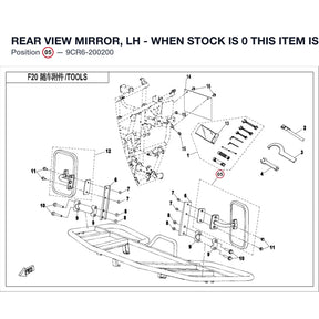 REAR VIEW MIRROR, LH - WHEN STOCK IS 0 THIS ITEM IS NO LONGER AVAILABLE product image