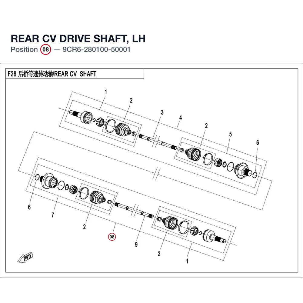 REAR CV DRIVE SHAFT, LH product image