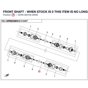 FRONT SHAFT - WHEN STOCK IS 0 THIS ITEM IS NO LONGER AVAILABLE product image