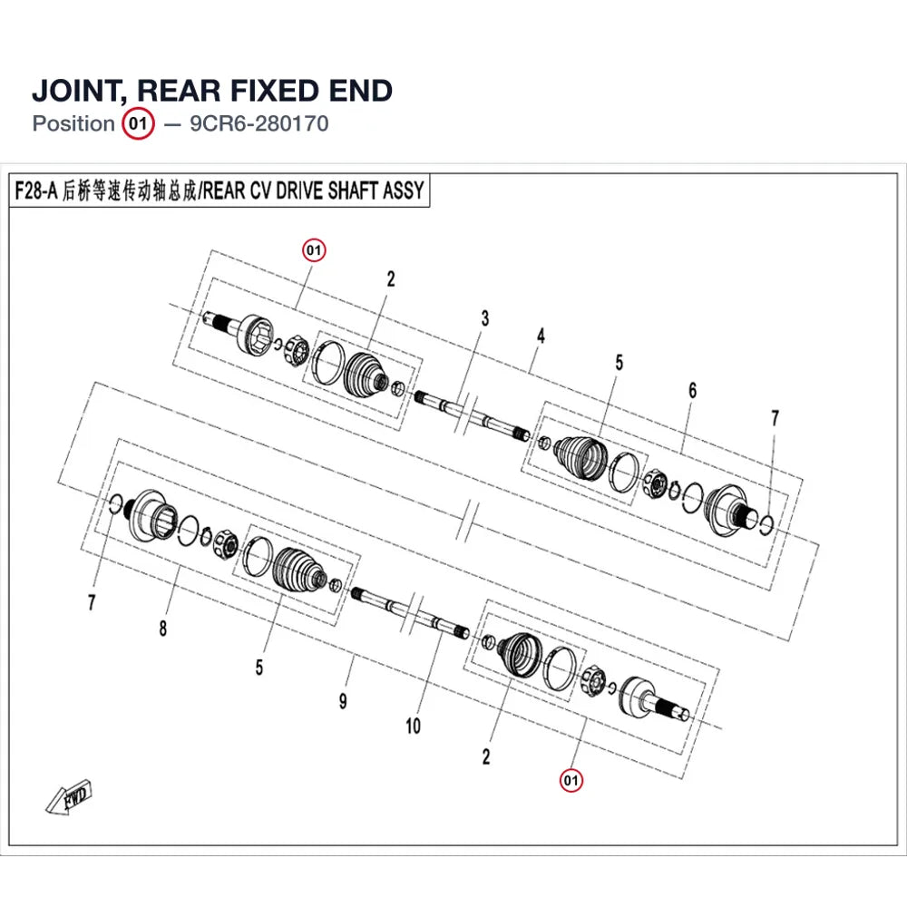 JOINT, REAR FIXED END product image