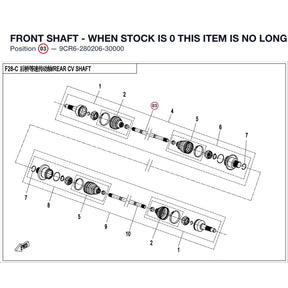 FRONT SHAFT - WHEN STOCK IS 0 THIS ITEM IS NO LONGER AVAILABLE product image