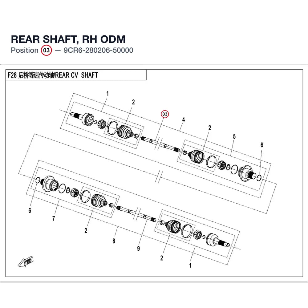 REAR SHAFT, RH product image