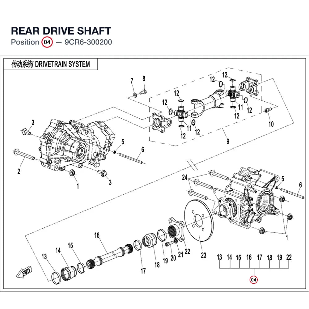 REAR DRIVE SHAFT product image