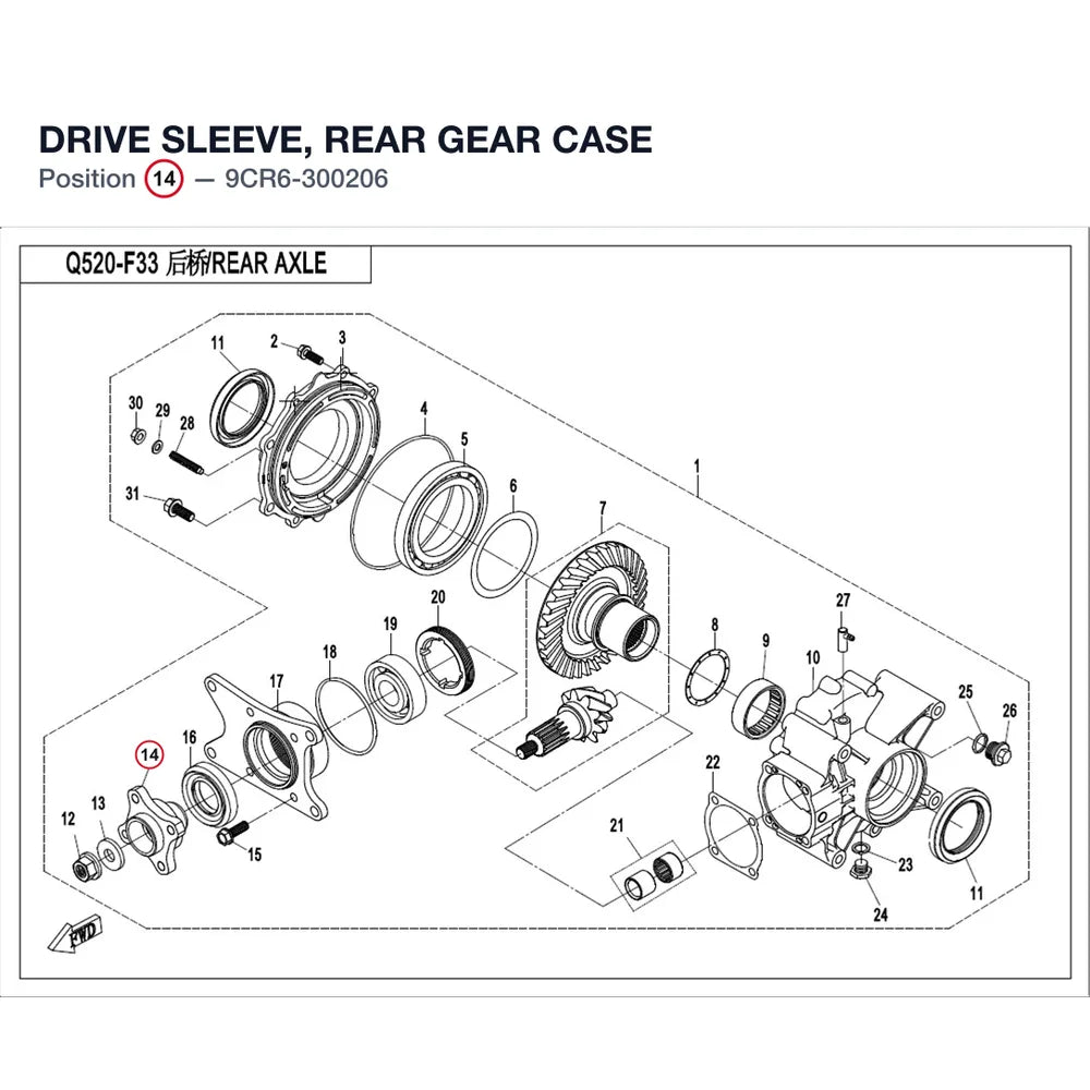 DRIVE SLEEVE, REAR GEAR CASE product image