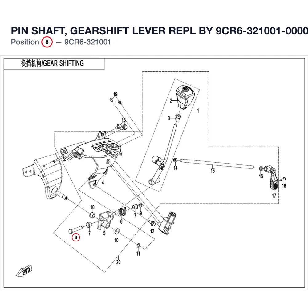 PIN SHAFT, GEARSHIFT LEVER REPL BY 9CR6-321001-00001 product image