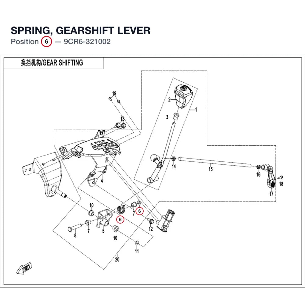 SPRING, GEARSHIFT LEVER product image