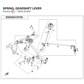 SPRING, GEARSHIFT LEVER product image