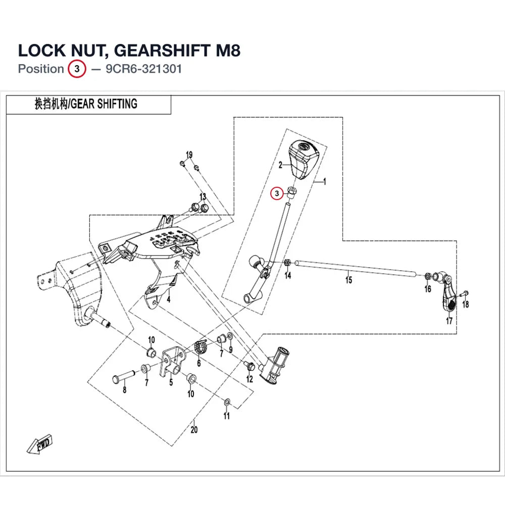 LOCK NUT, GEARSHIFT product image