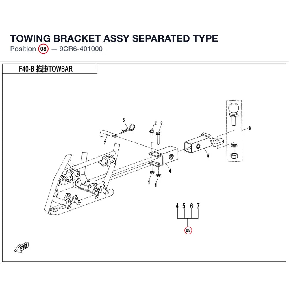 TOWING BRACKET ASSY product image
