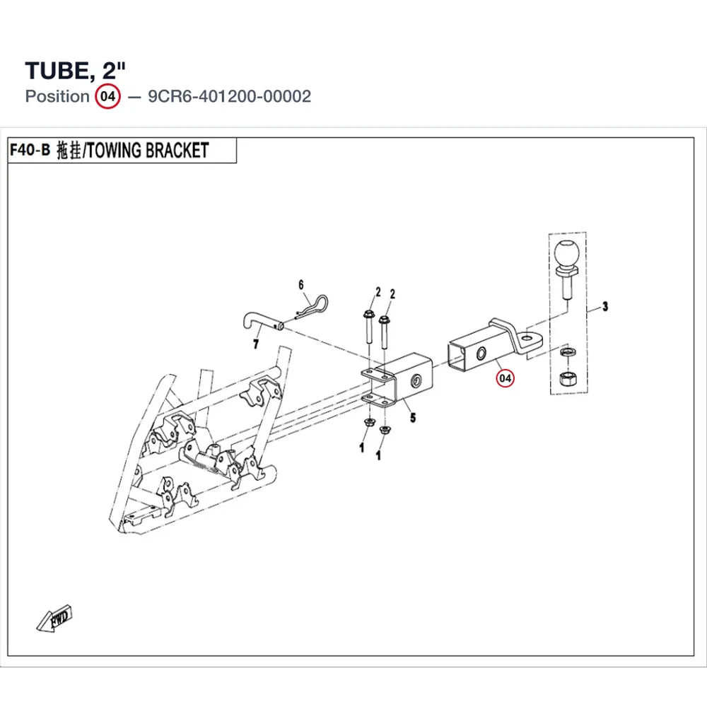 TUBE, 2" product image