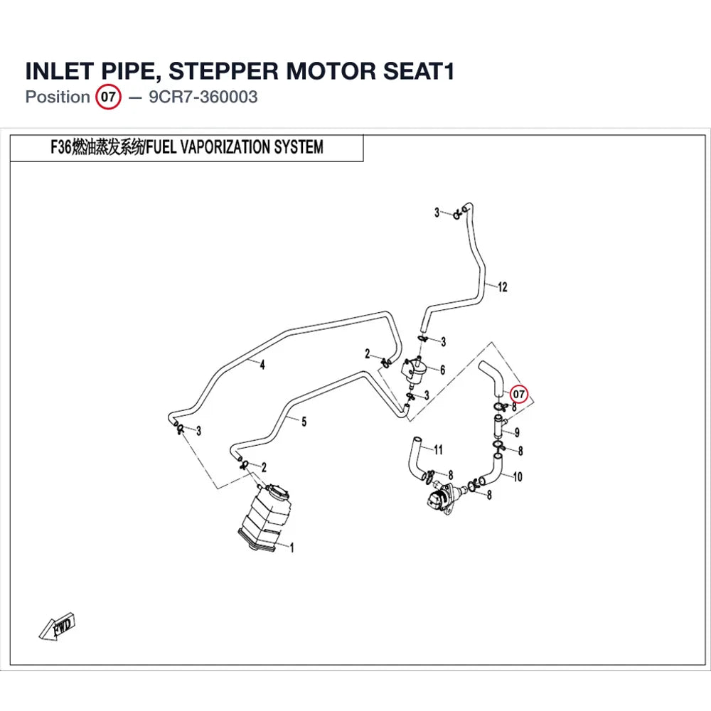 INLET PIPE, STEPPER MOTOR SEAT1 product image