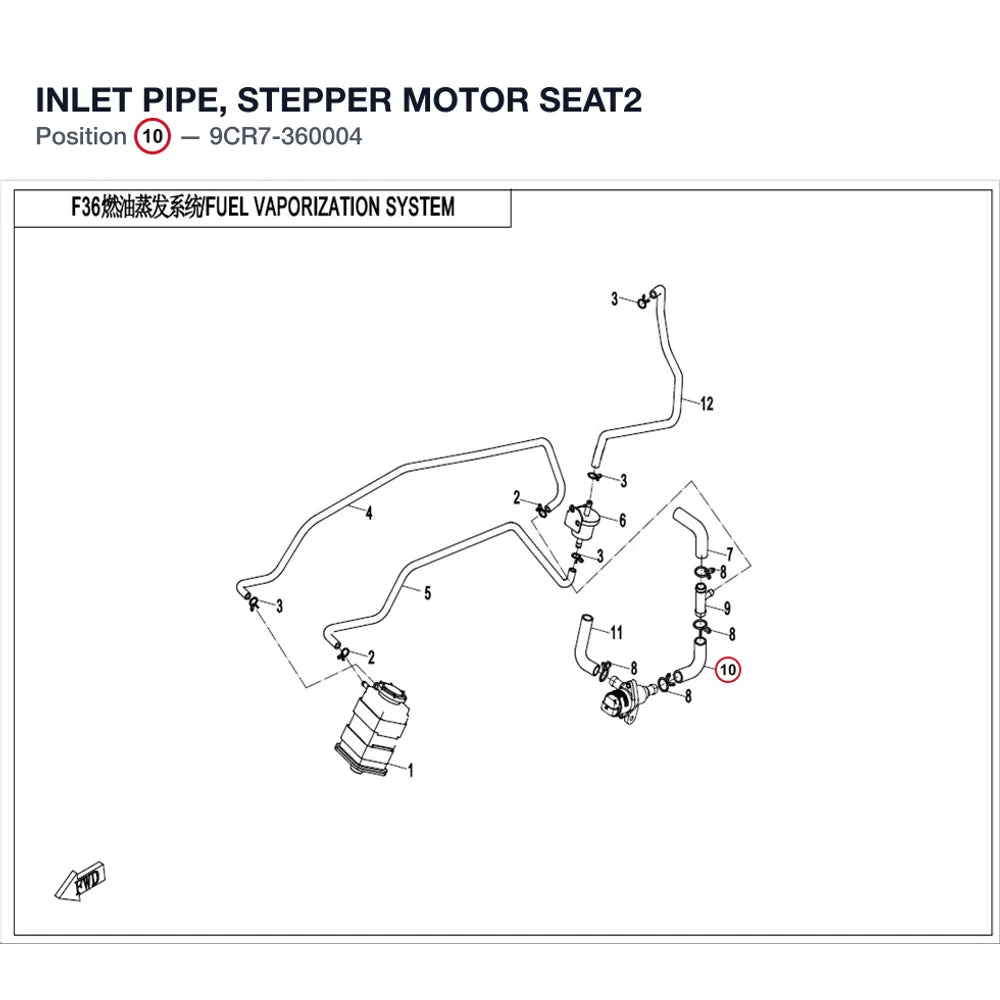 INLET PIPE, STEPPER MOTOR SEAT2 product image