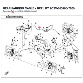 REAR PARKING CABLE - REPL BY 9CSV-083100-7200 product image
