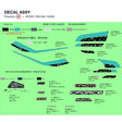 DECAL ASSY product image