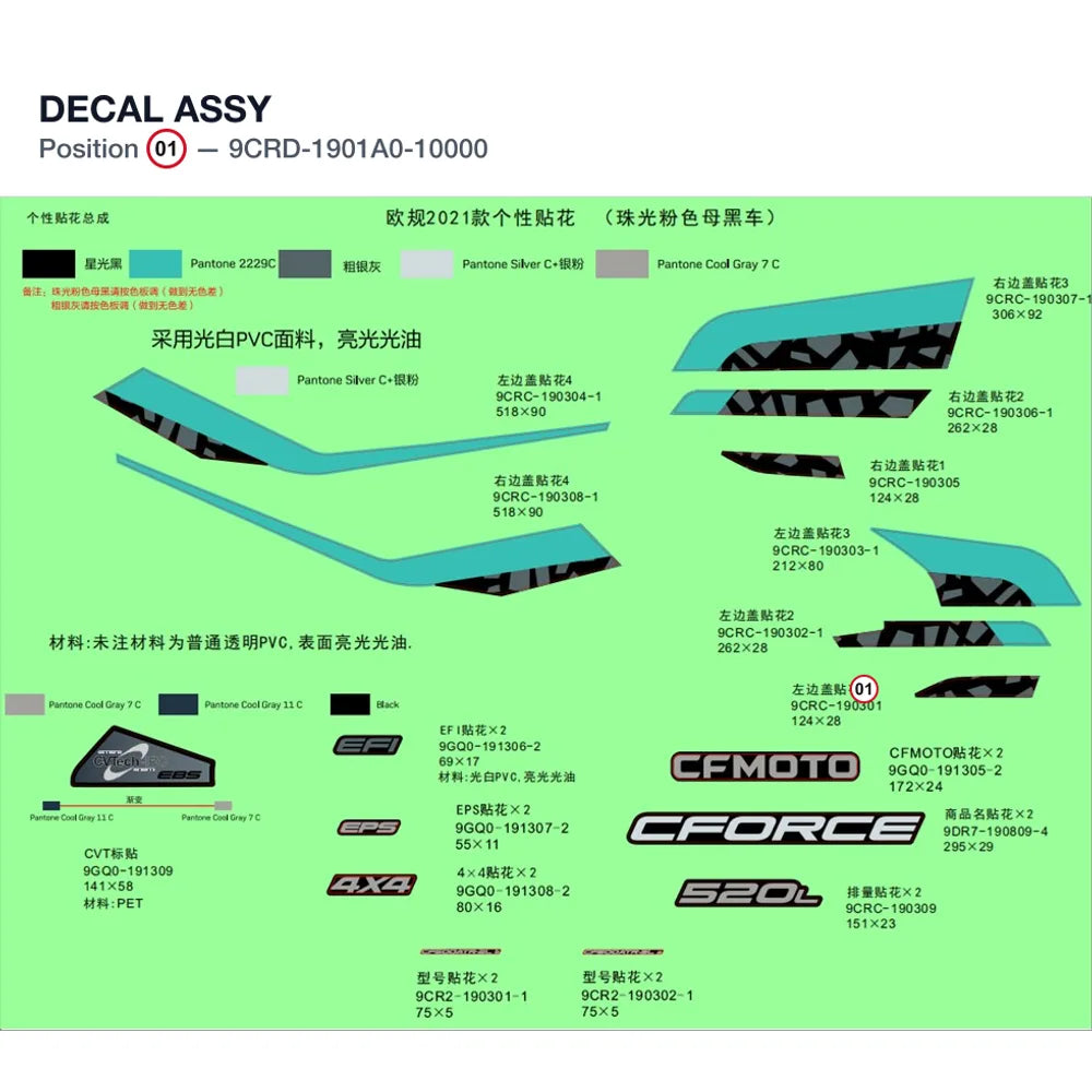 DECAL ASSY product image