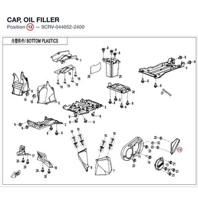 CAP, OIL FILLER product image