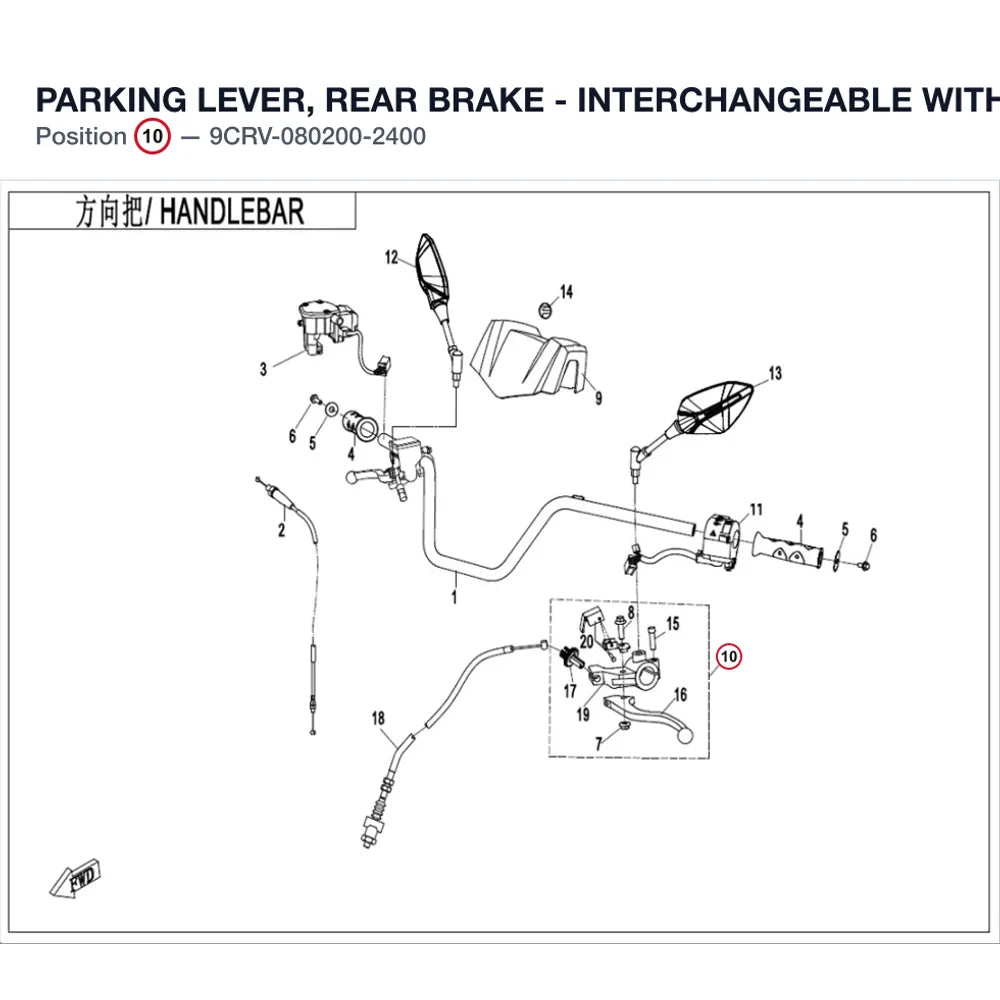 PARKING LEVER, REAR BRAKE - INTERCHANGEABLE WITH  9CR6-080200-10000 product image