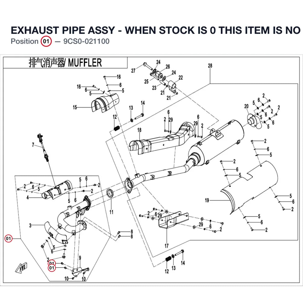EXHAUST PIPE ASSY - WHEN STOCK IS 0 THIS ITEM IS NO LONGER AVAILABLE product image