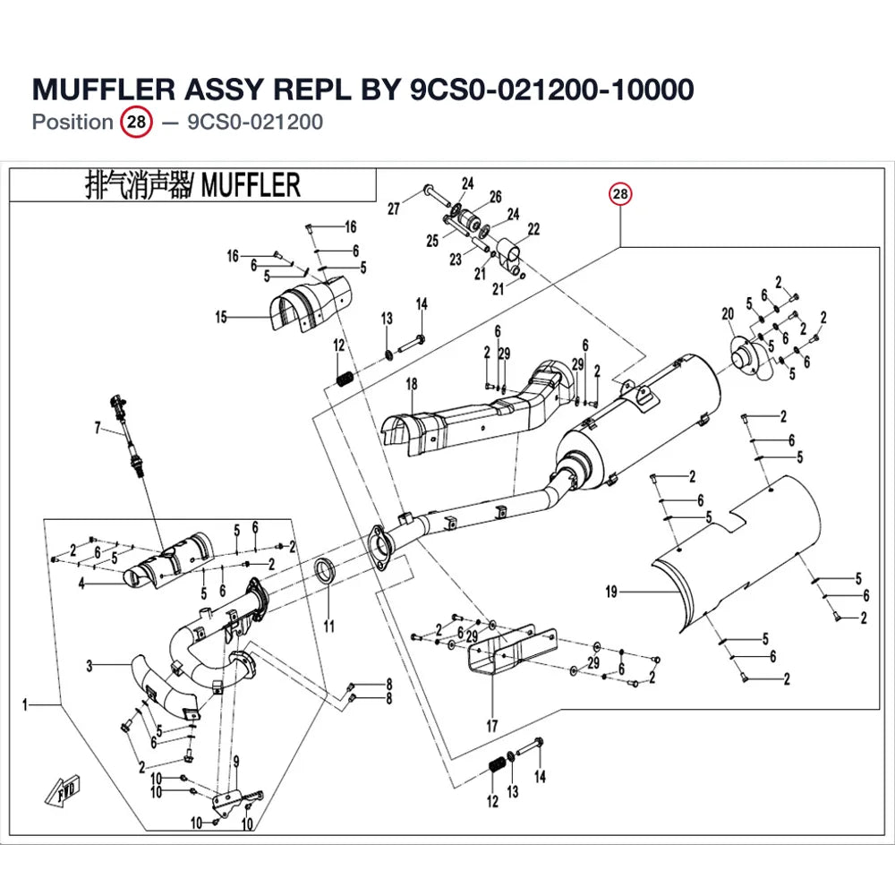 MUFFLER ASSY REPL BY 9CS0-021200-10000 product image