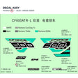 DECAL ASSY product image