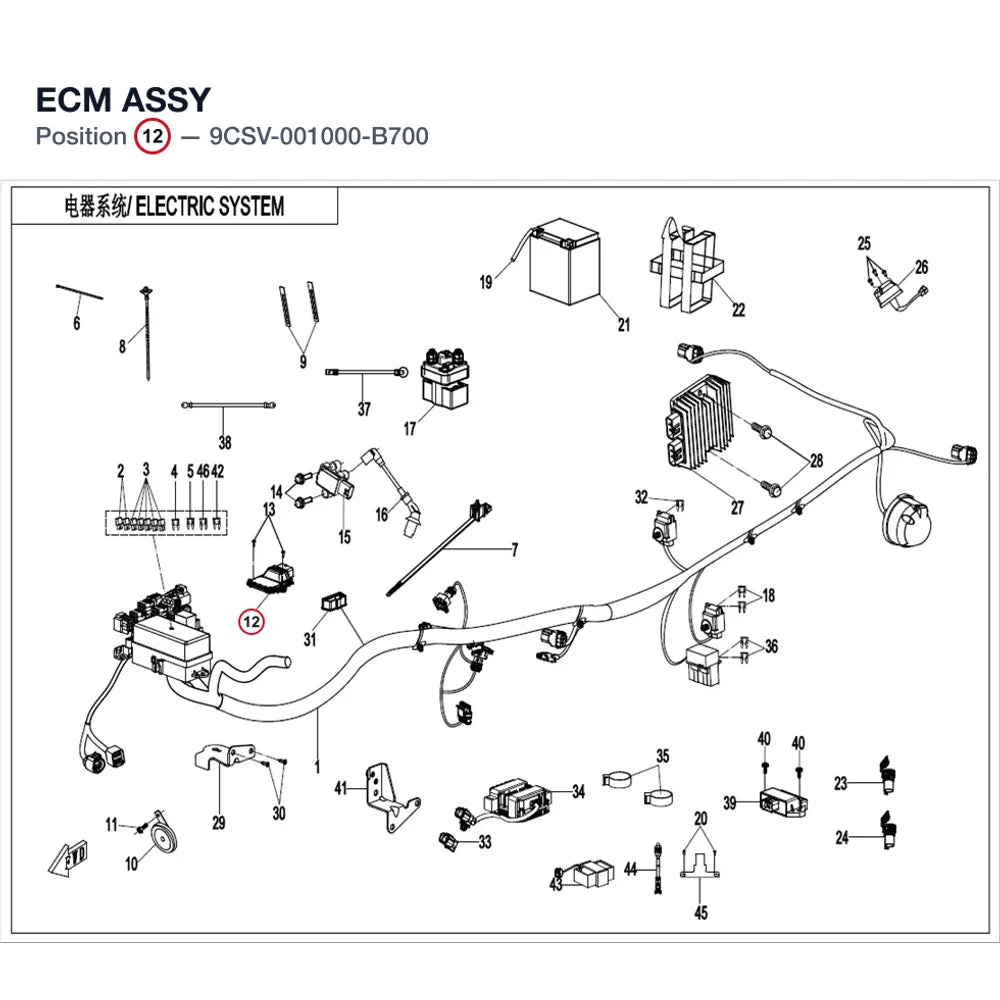ECM ASSY product image