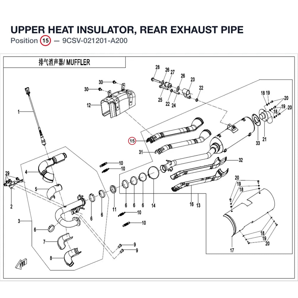 UPPER HEAT INSULATOR, REAR EXHAUST PIPE product image