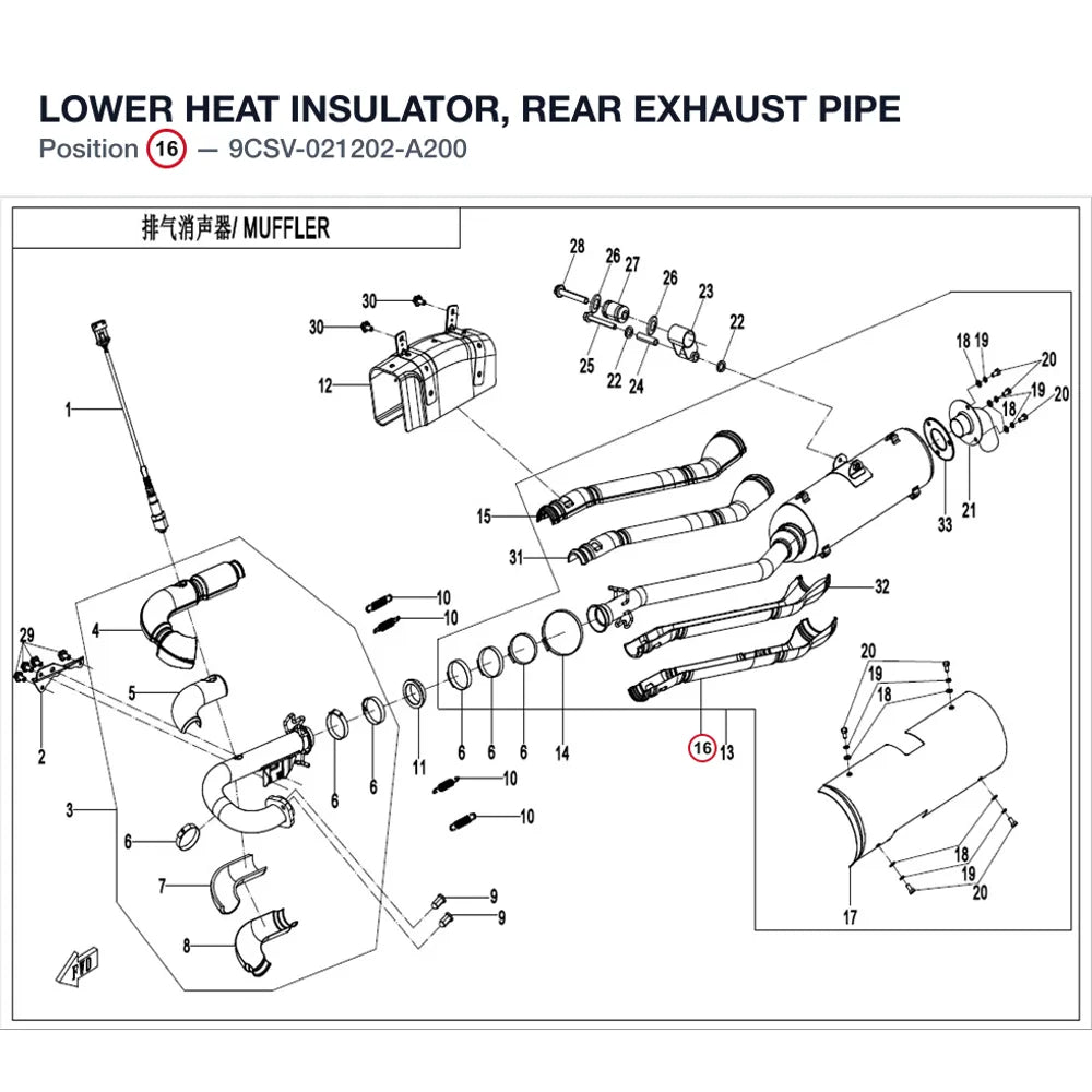 LOWER HEAT INSULATOR, REAR EXHAUST PIPE product image