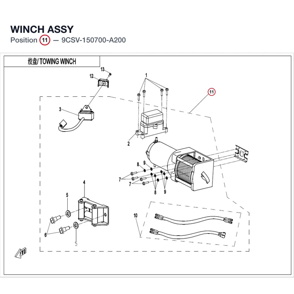 WINCH ASSY product image
