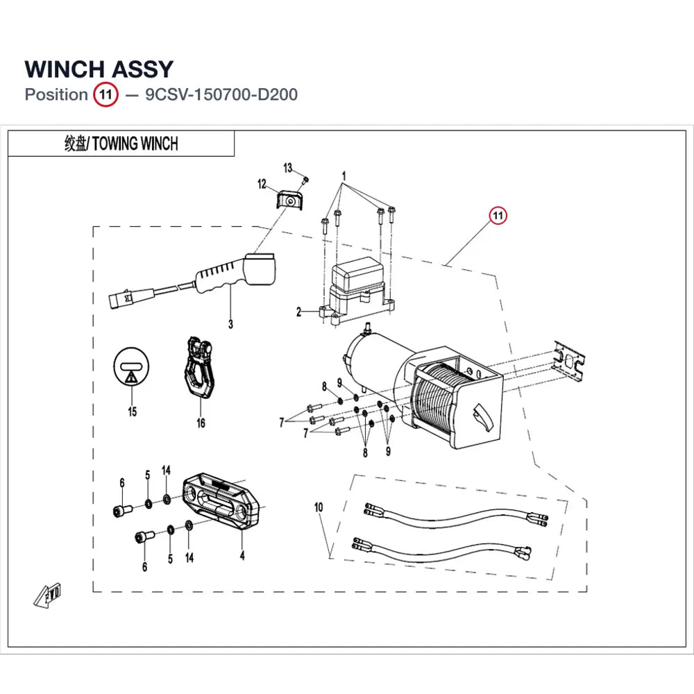 WINCH ASSY product image