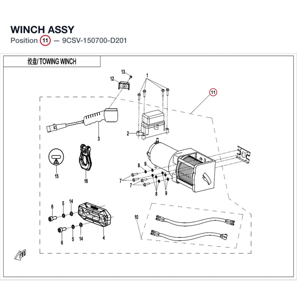WINCH ASSY product image