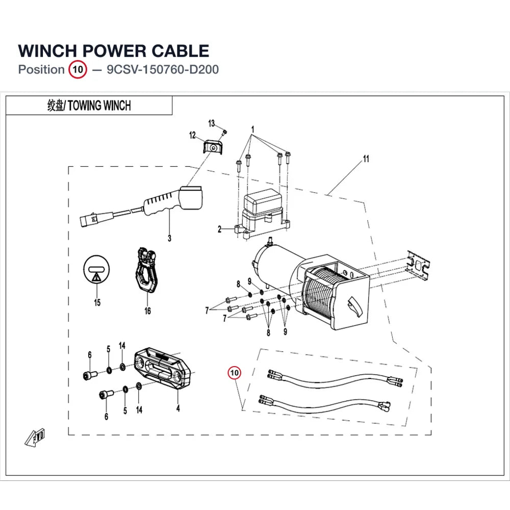 WINCH POWER CABLE product image