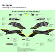 EPS DECAL product image