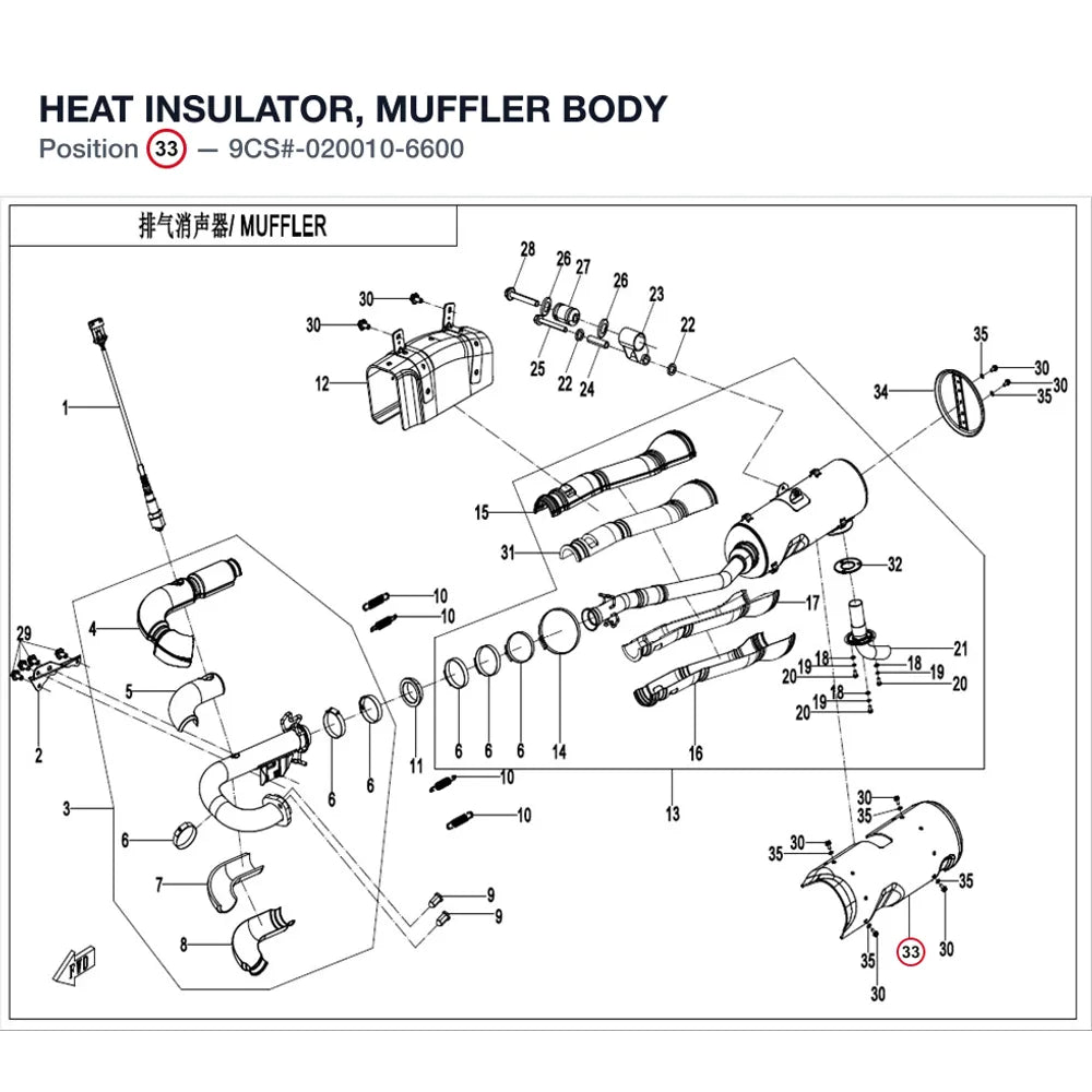 HEAT INSULATOR, MUFFLER BODY product image