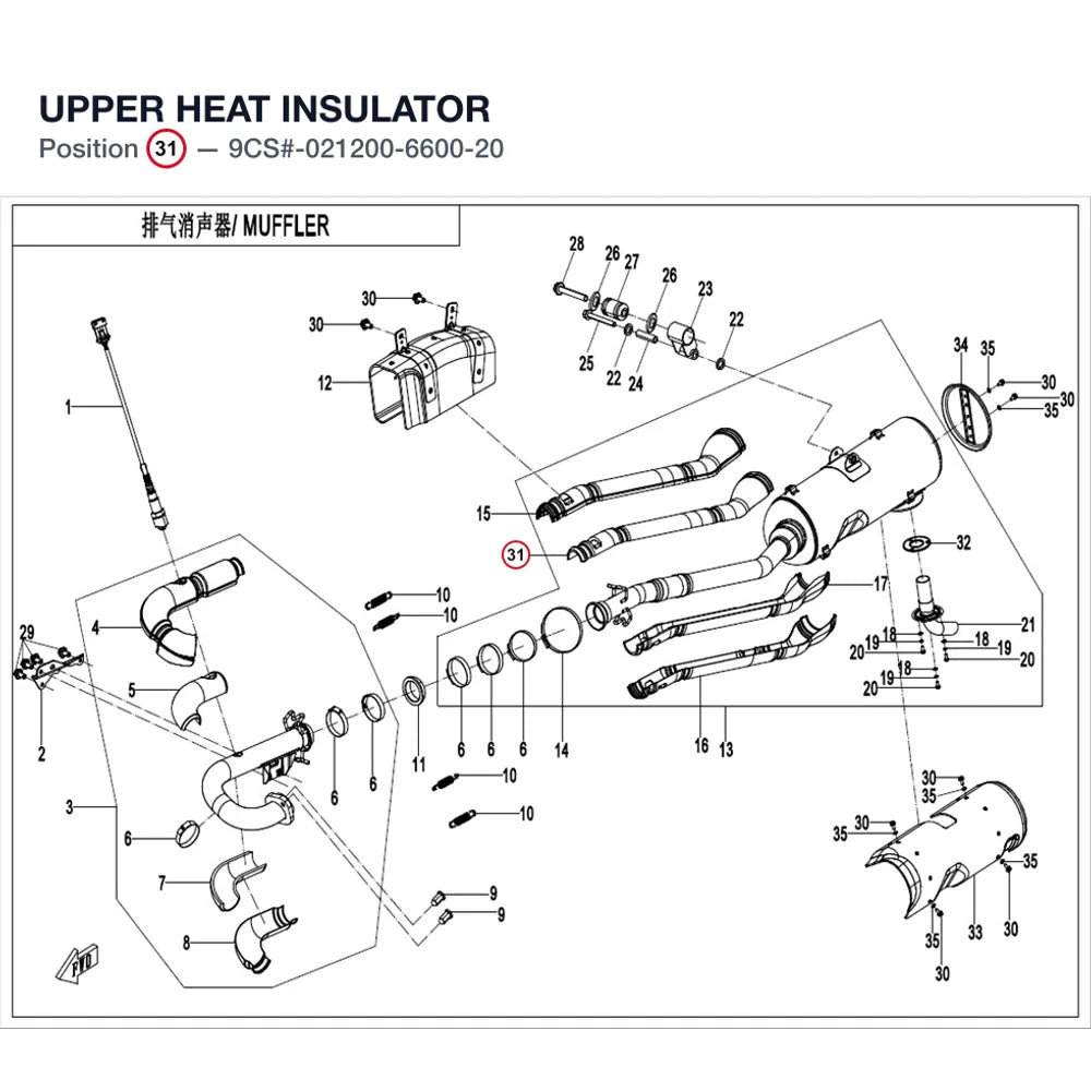 UPPER HEAT INSULATOR product image