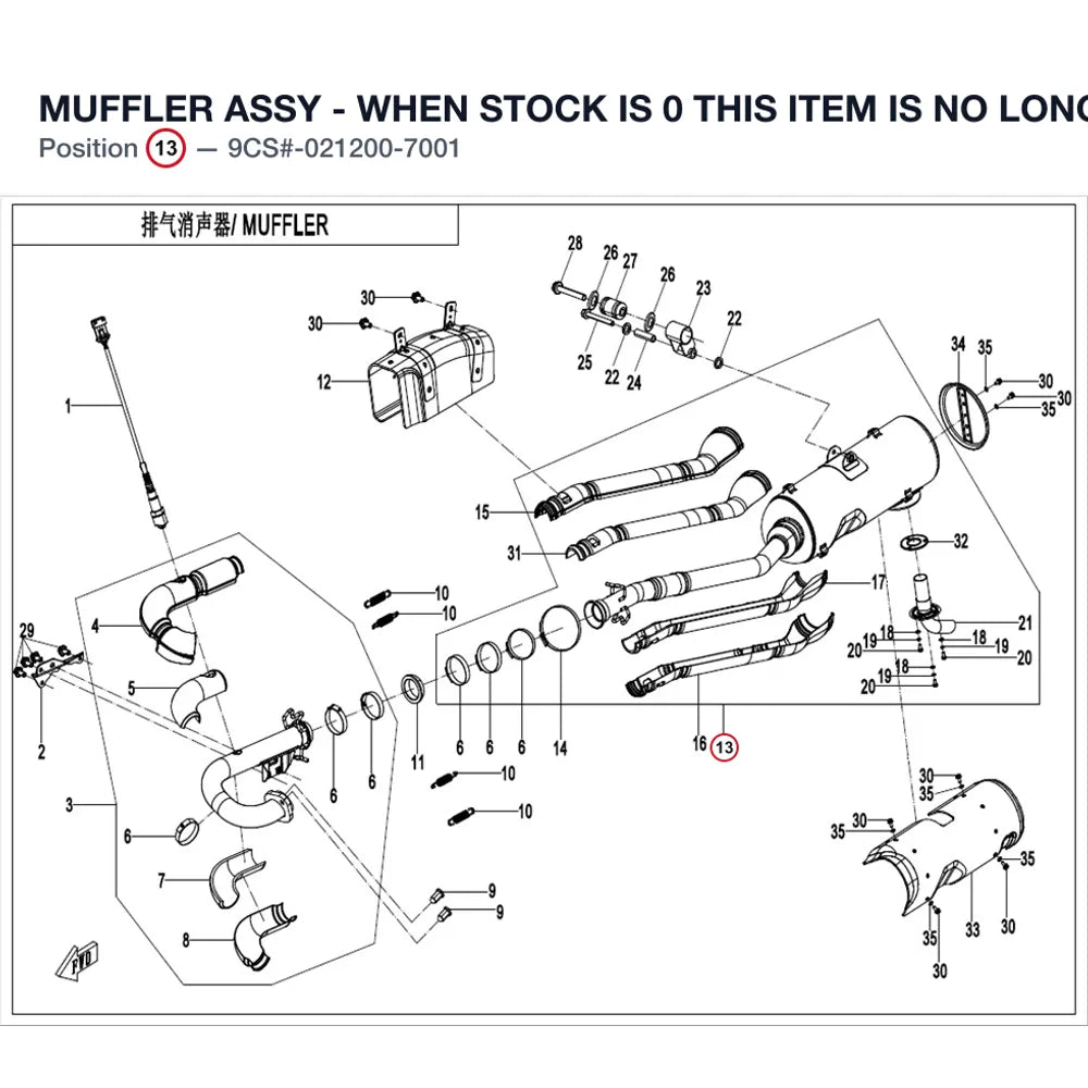 MUFFLER ASSY - WHEN STOCK IS 0 THIS ITEM IS NO LONGER AVAILABLE product image
