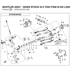 MUFFLER ASSY - WHEN STOCK IS 0 THIS ITEM IS NO LONGER AVAILABLE product image