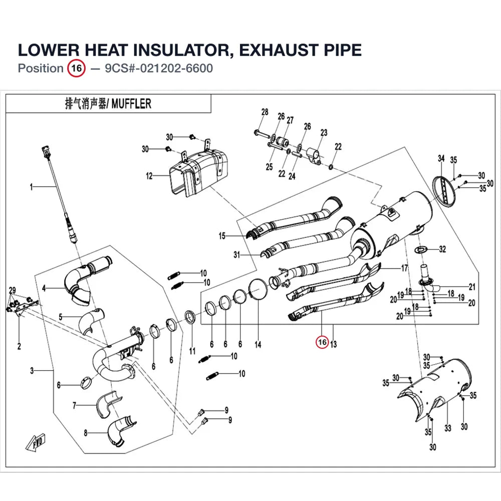 LOWER HEAT INSULATOR, EXHAUST PIPE product image