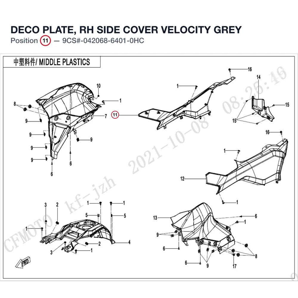 DECO PLATE, RH SIDE COVER product image