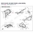 DECO PLATE, RH SIDE COVER, LONG MODEL product image