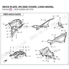 DECO PLATE, RH SIDE COVER, LONG MODEL product image