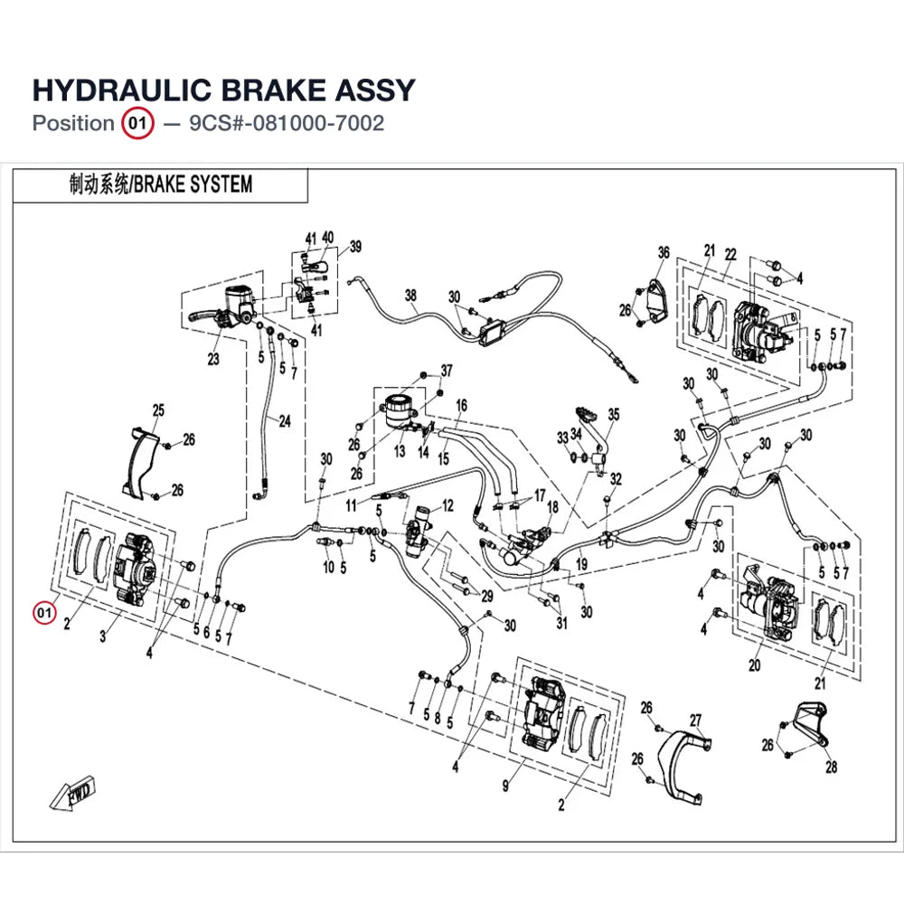 HYDRAULIC BRAKE ASSY product image