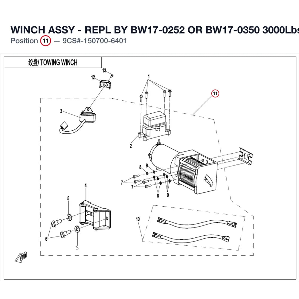WINCH ASSY "USE BW17-0300" product image