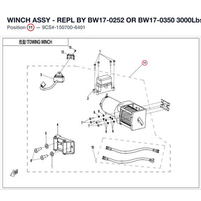 WINCH ASSY "USE BW17-0300" product image