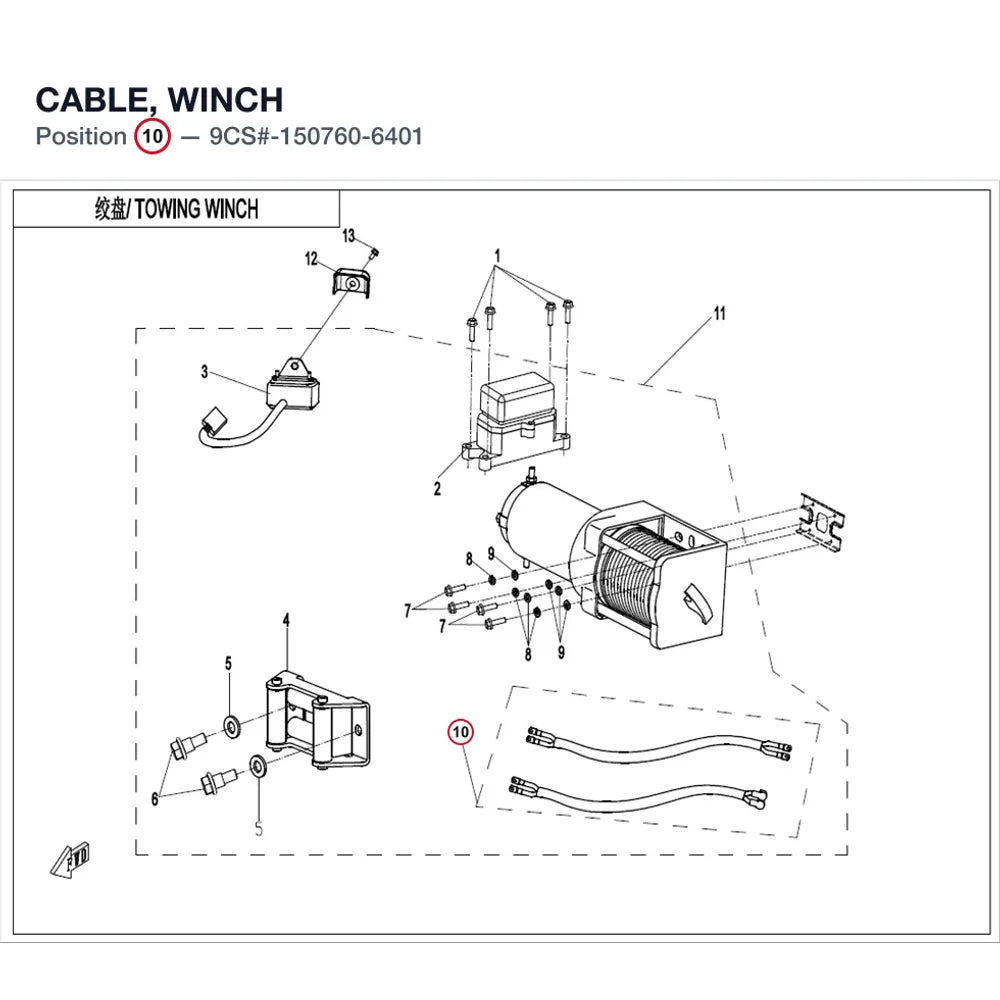 CABLE, WINCH product image
