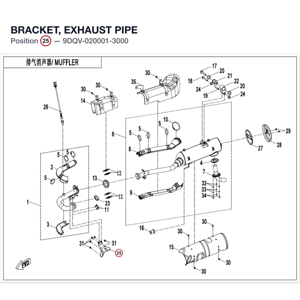 BRACKET, EXHAUST PIPE product image
