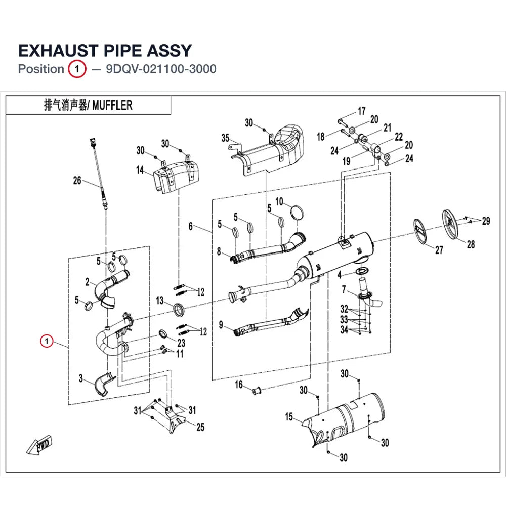 EXHAUST PIPE ASSY product image