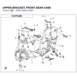 UPPER BRACKET, FRONT GEAR CASE product image